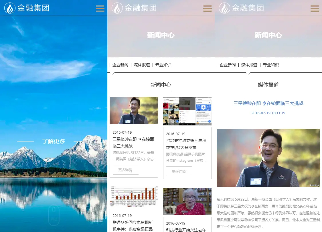 亲测|PbootCms响应式集团企业网站模板集团公司通用网站源码下载