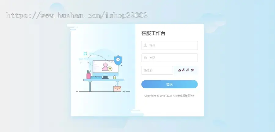 防黑运营版,多商户机器人,在线客服系统,自助注册客服系统源码,im即时通讯聊天