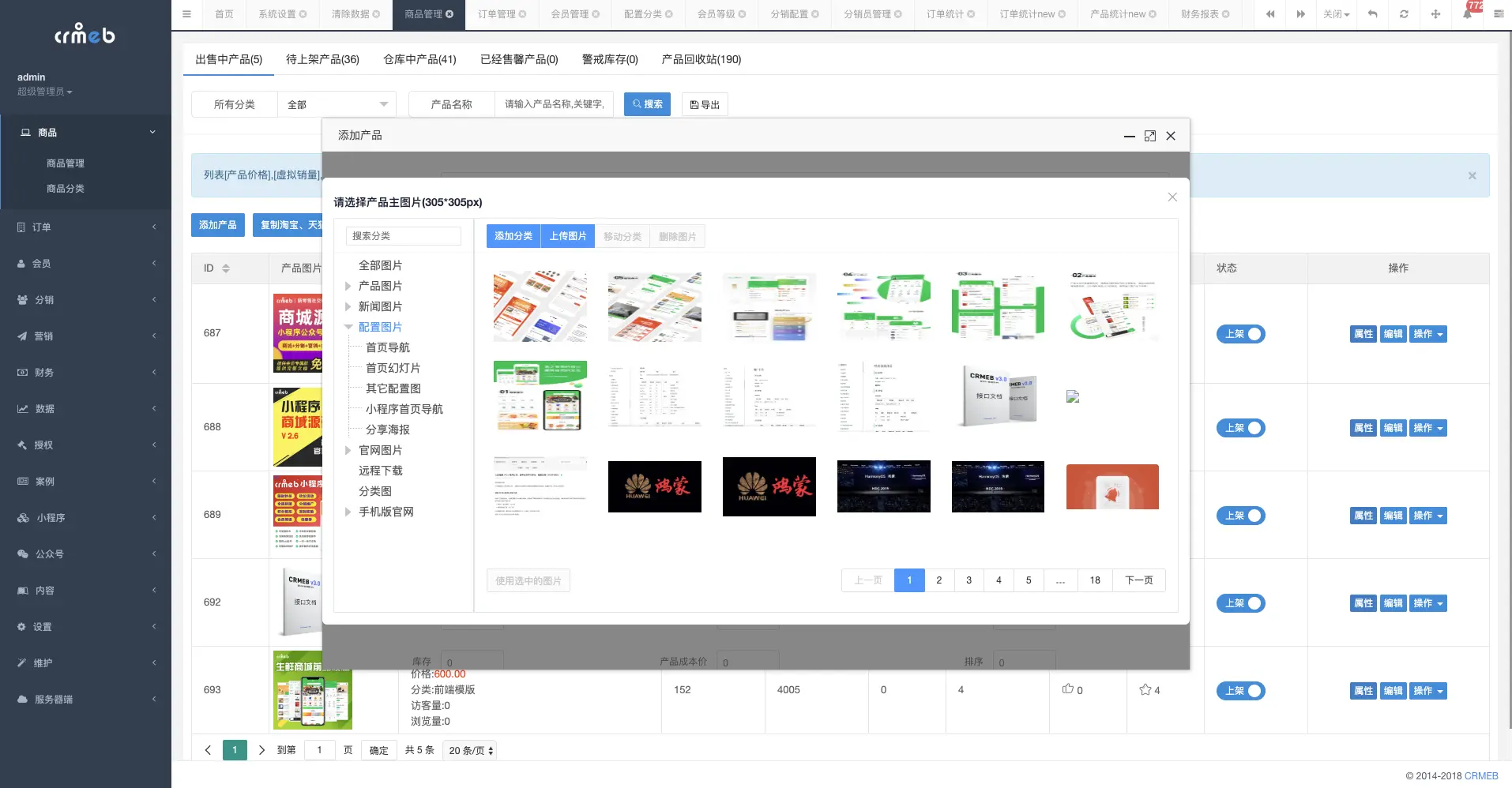 ThinkPhp6.0开发商城小程序源码开源版+可二开+内附搭建教程