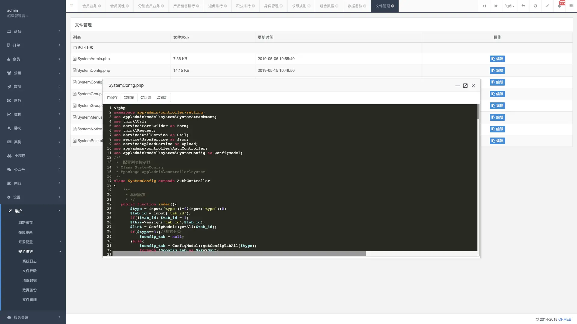 ThinkPhp6.0开发商城小程序源码开源版+可二开+内附搭建教程