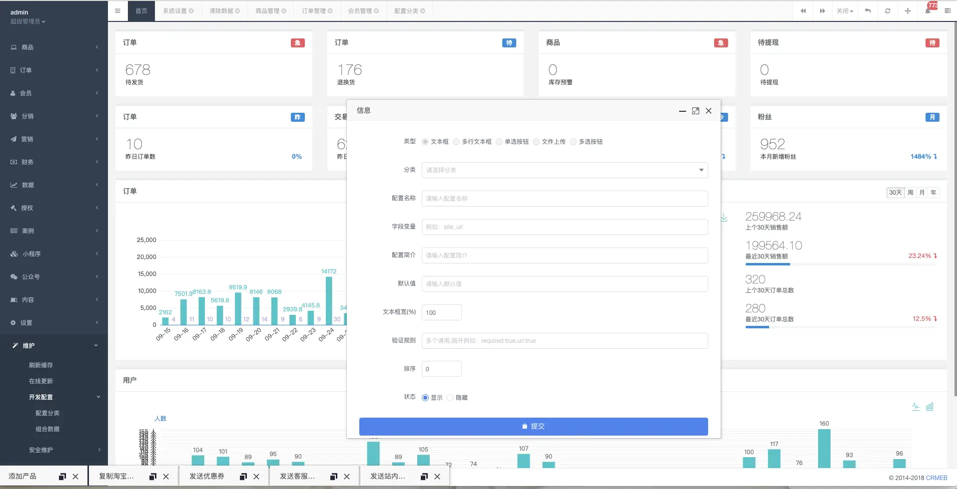 ThinkPhp6.0开发商城小程序源码开源版+可二开+内附搭建教程