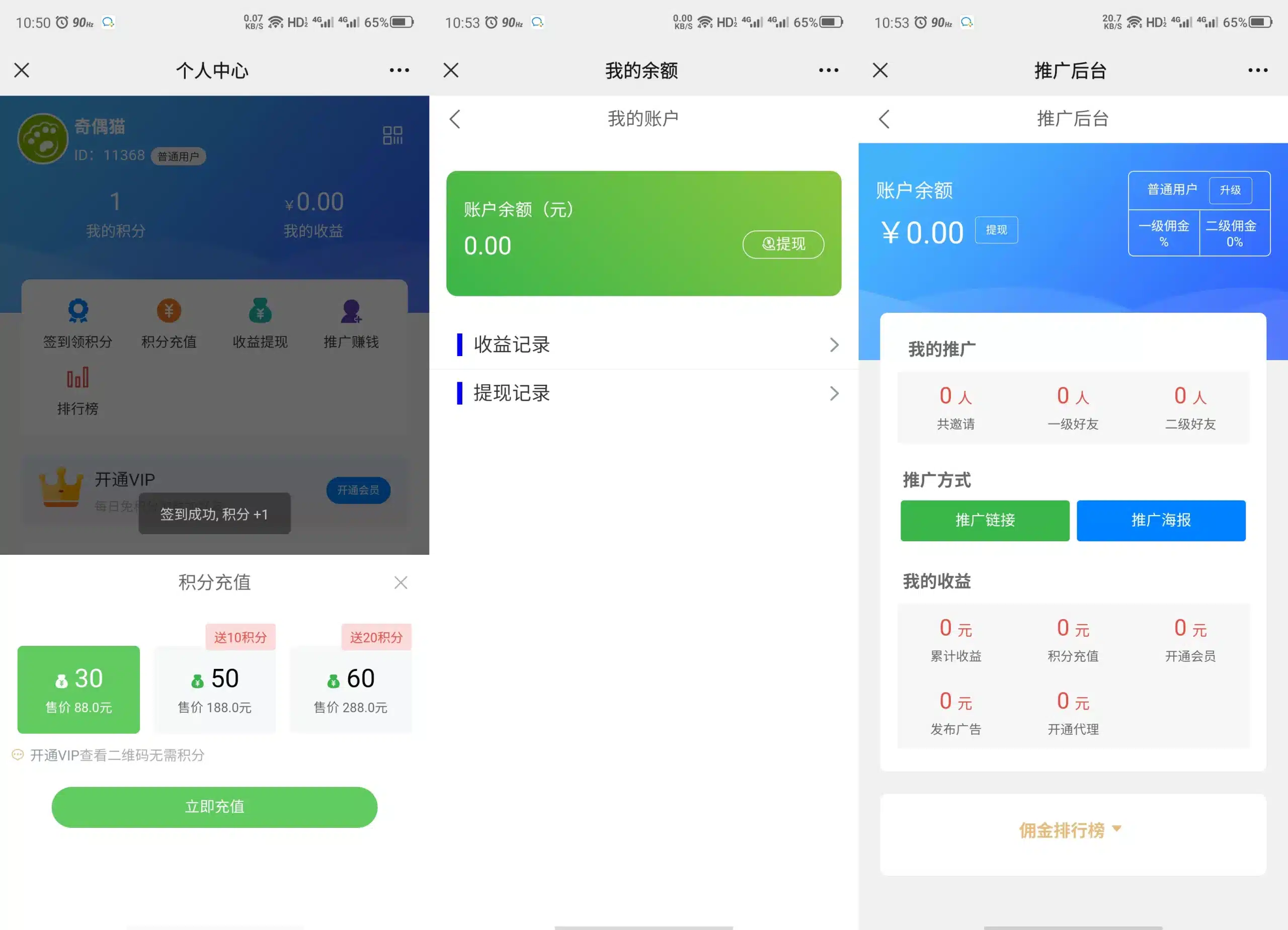 亲测|Z支付版修复版社区进群源码完整无错版源码下载