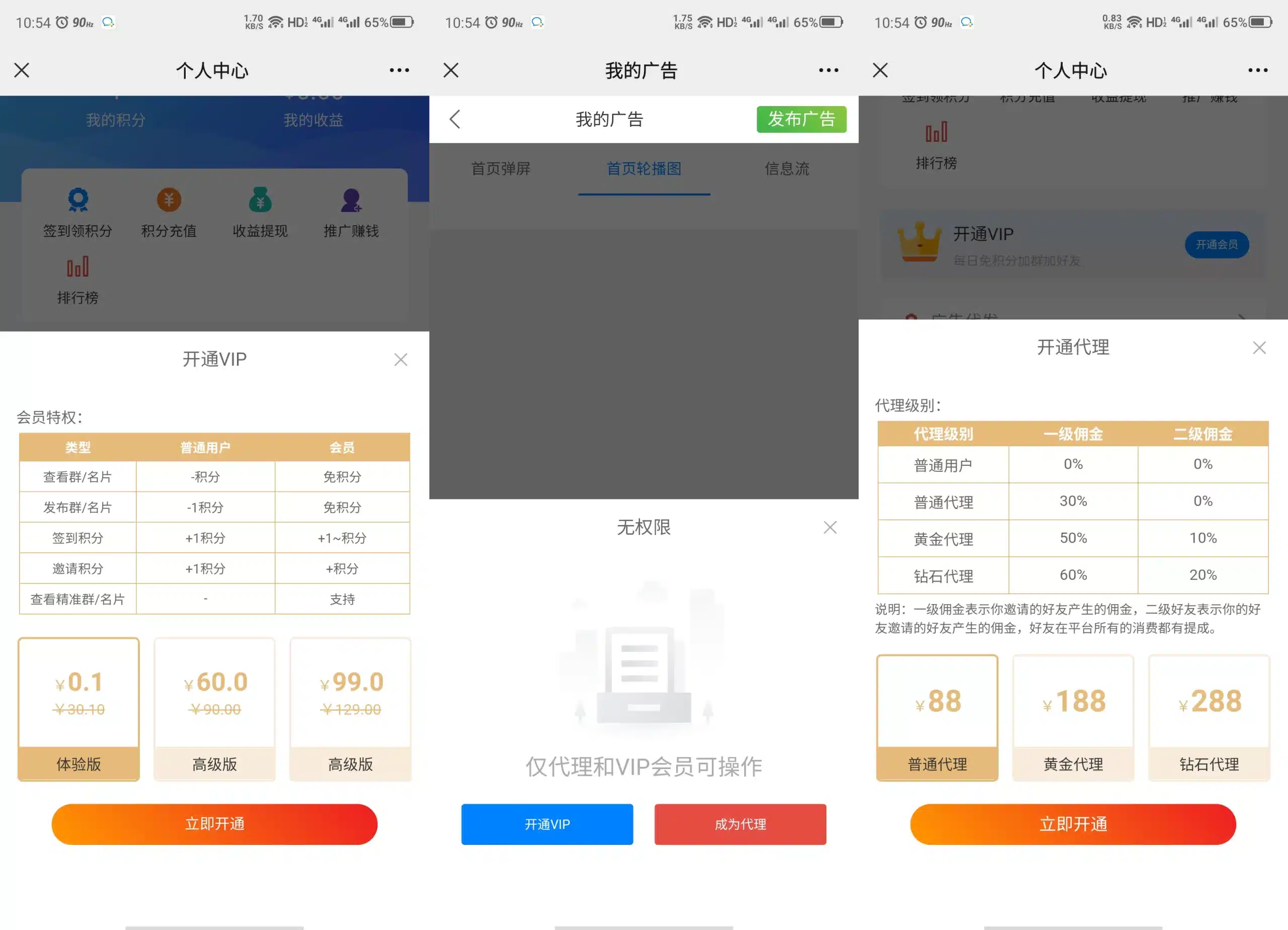 亲测|Z支付版修复版社区进群源码完整无错版源码下载