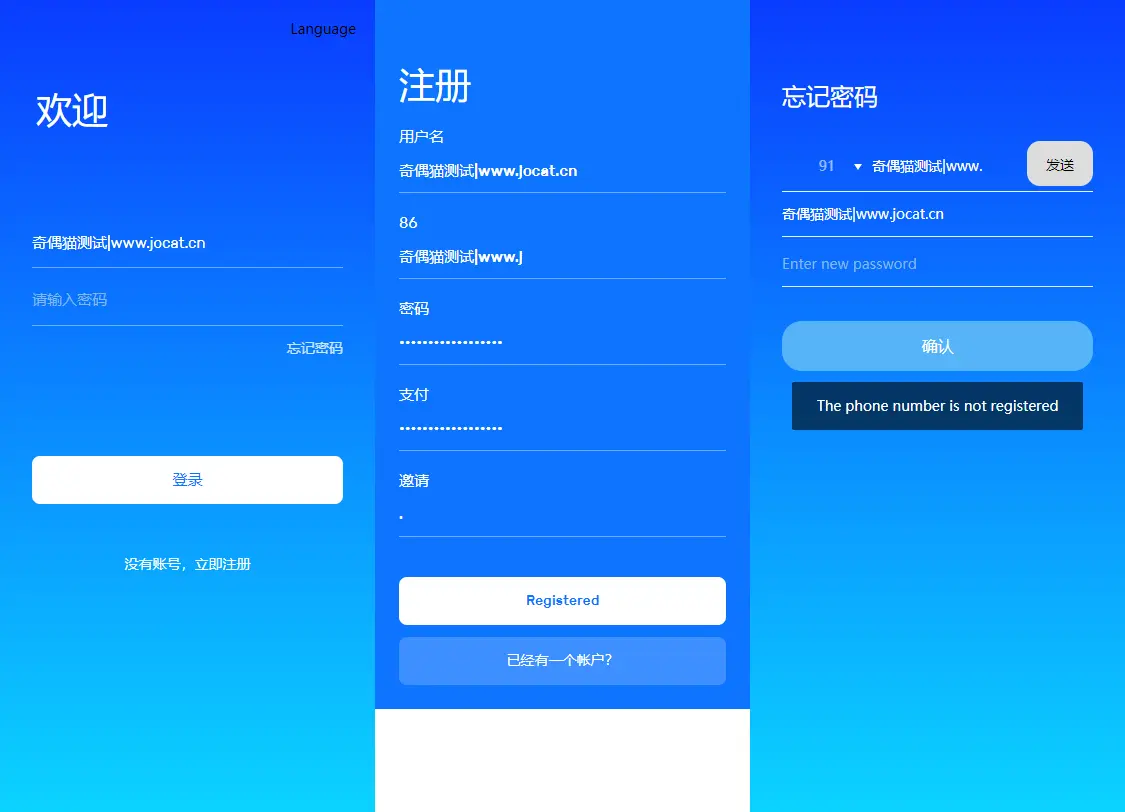 亲测|亚马逊/自动抓取订单/任务/邀请/英文,西班牙语/可自动切换语言  PHP源码