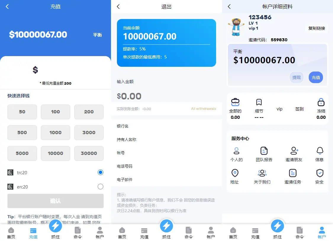 亲测|亚马逊/自动抓取订单/任务/邀请/英文,西班牙语/可自动切换语言  PHP源码