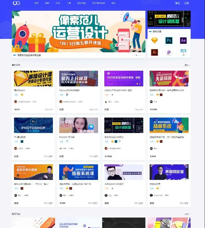 WordPress响应式网站平扁设计风格Uigreat