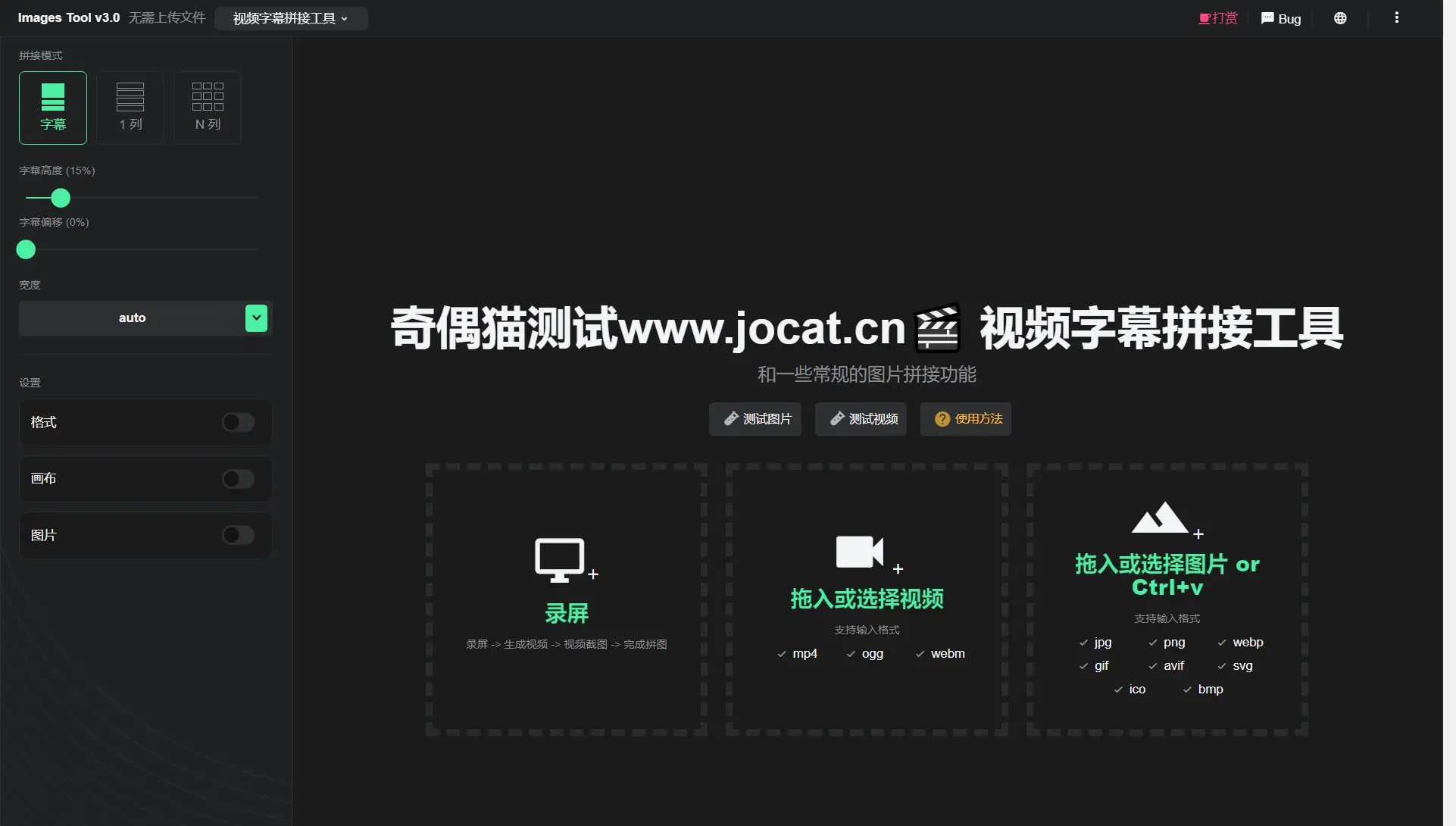 亲测|HTML在线图片编辑器/在线视频剪辑器/网站源码下载