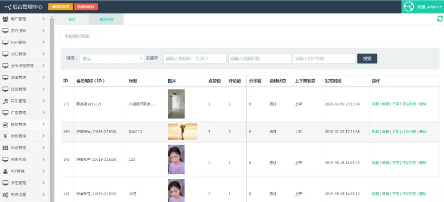 仿抖音视频app/仿91视频app/短视频功能/原生双端开发源码