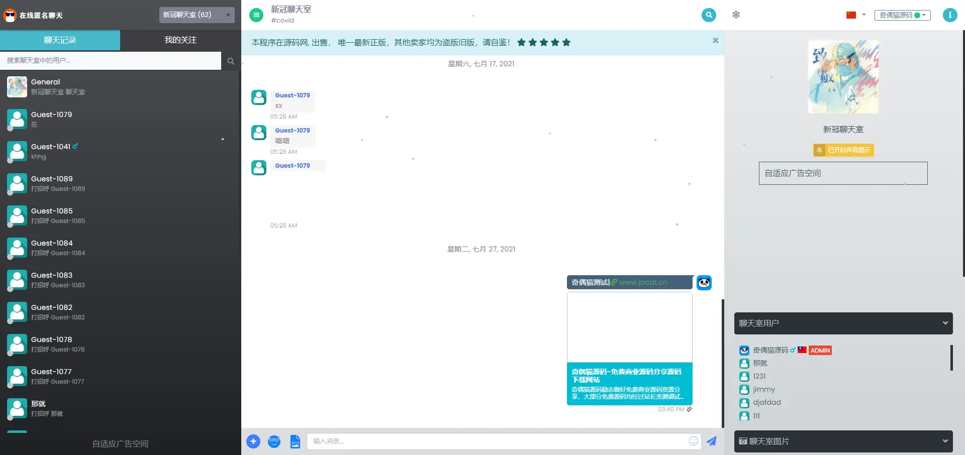 项目实战| Python特战班-企业级自动化项目全程部署实战课程