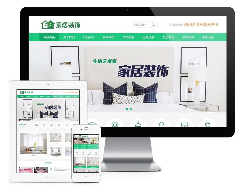 亲测|易优CMS家纺家居装饰类网站家具家居类企业网站源码下载