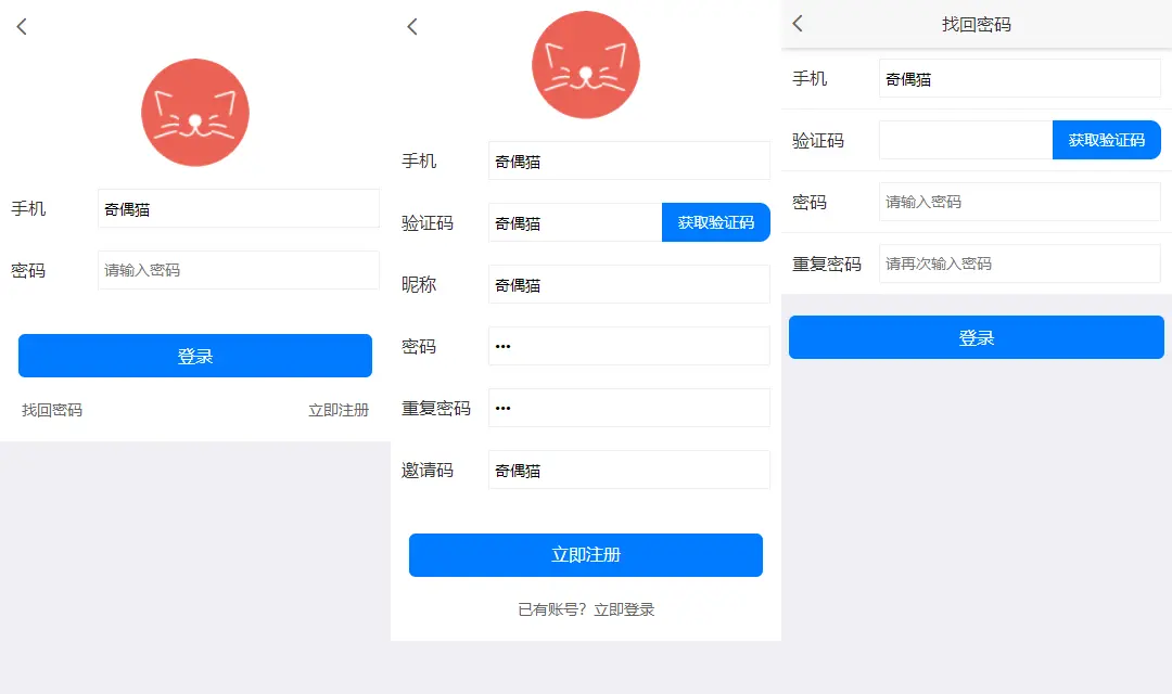 亲测|仿59store校园o2o系统源码下载夜猫店校园超市学生街校园跑腿源码下载