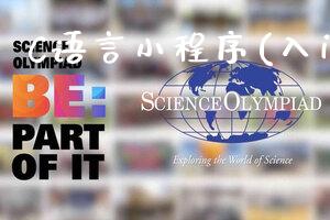 C语言小程序(入门教程)