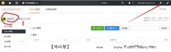 ECshop2.7.3 for ACE (ECTouch+天猫+聚美优品+小米+美丽说+梦芭莎)