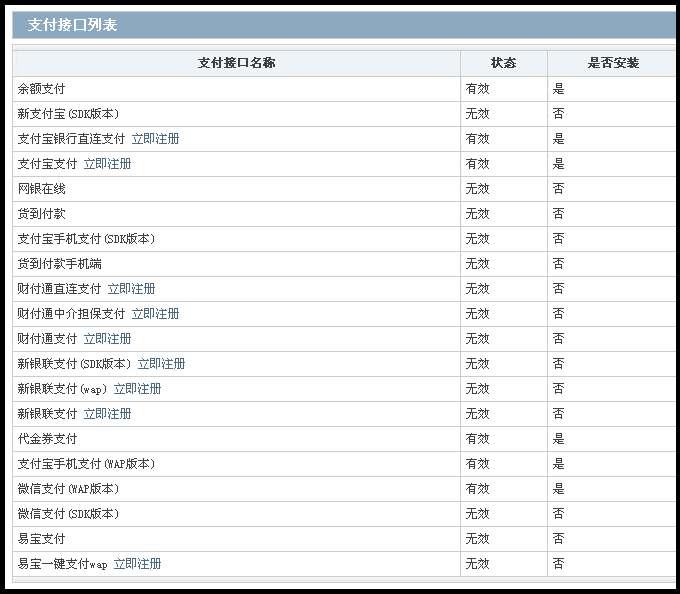 方维城市o2o系统最新商业版 带微信+**宝接口+手机触屏版+多种支付+微店